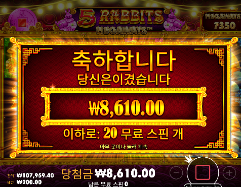 끝까지 안주네요 ㄷㄷ
