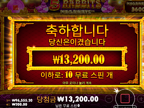 끝까지 안주네요 ㄷㄷ