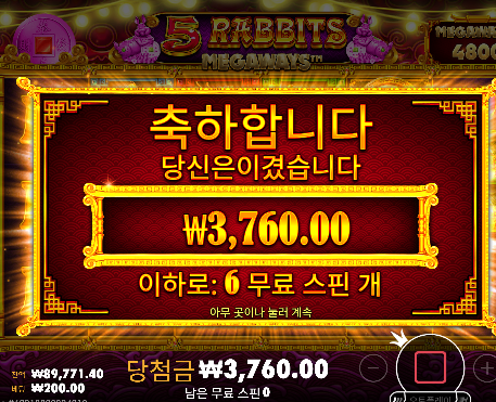 끝까지 안주네요 ㄷㄷ
