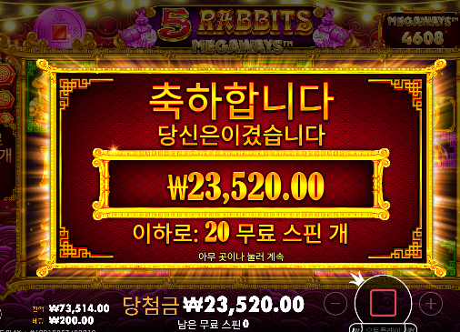 끝까지 안주네요 ㄷㄷ