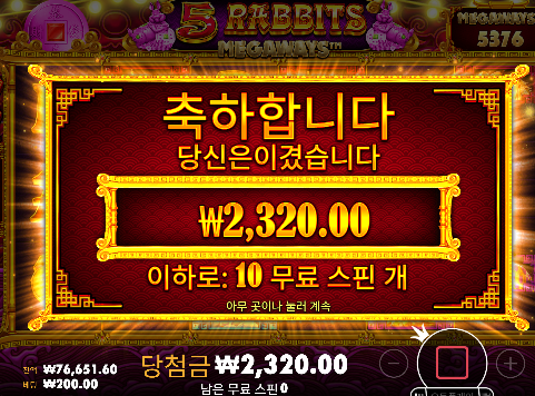끝까지 안주네요 ㄷㄷ