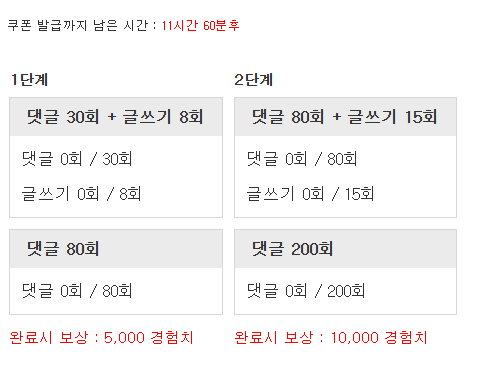 ## 야심한 ##