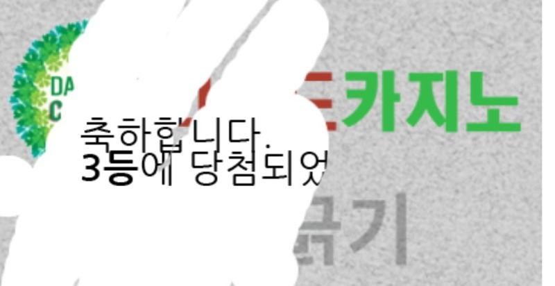 일복 당첨!