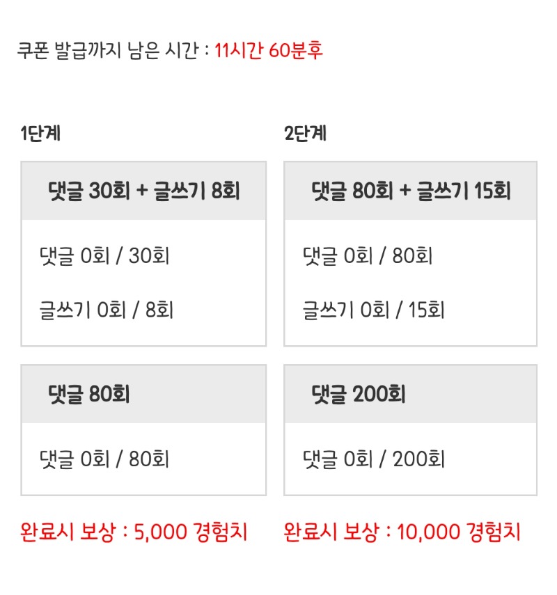 피리 가자요!