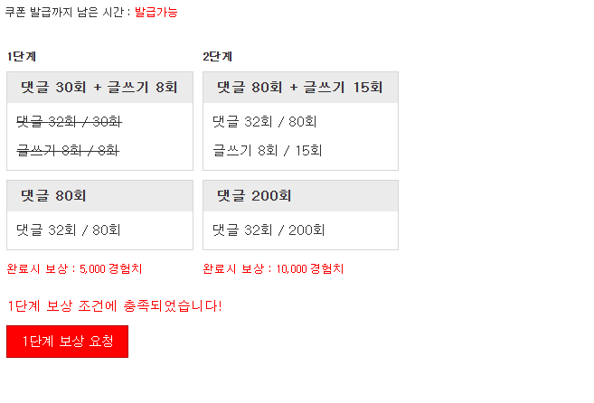 간단하게1단계