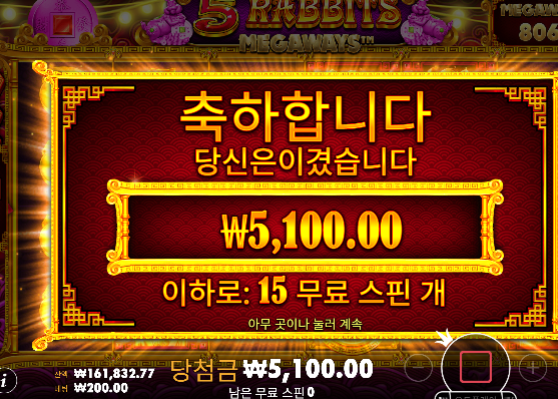 슬롯 진짜 안주네요~ ㄷㄷ