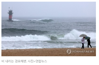 날씨 추워지겠네요...ㄷㄷ