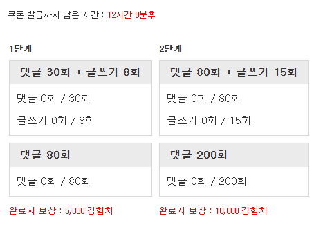 겸치론 도전!