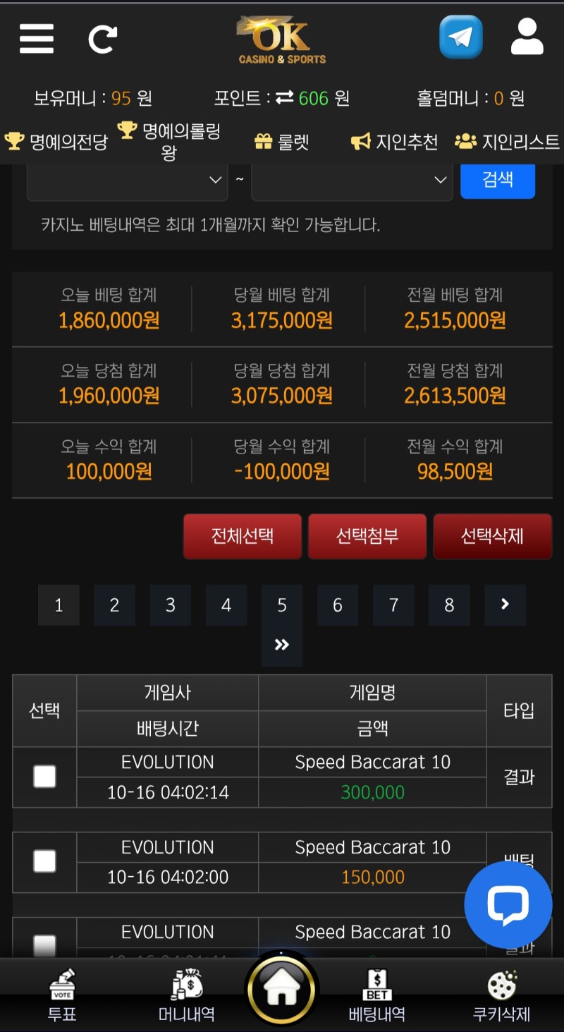 온카 온라인카지노 슬롯머신 OK벳에서 하세요