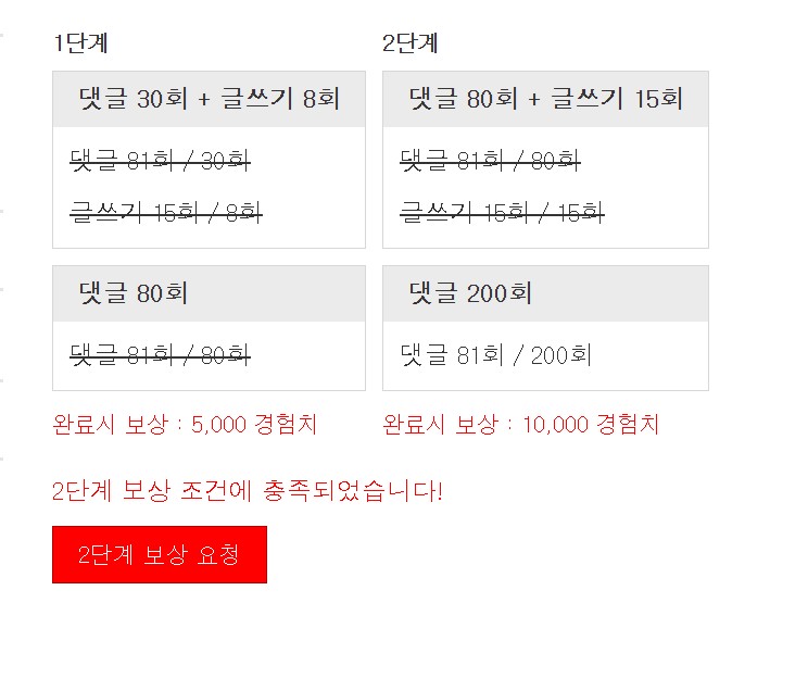 그래 이맛이야!!