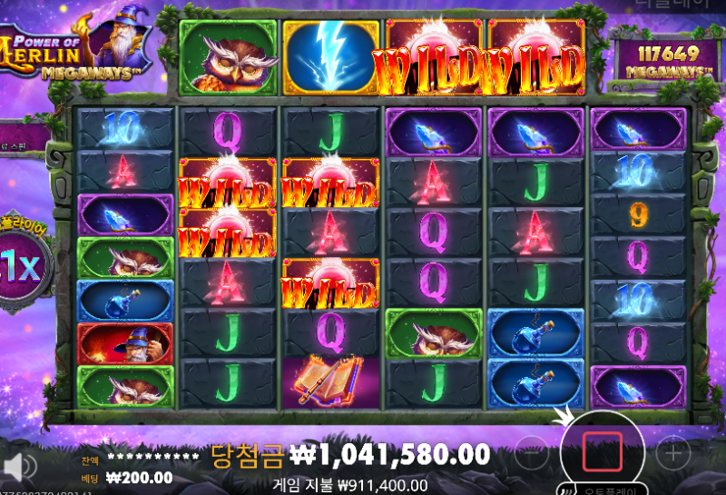 [퍼왔습니다] 멀린2만배.