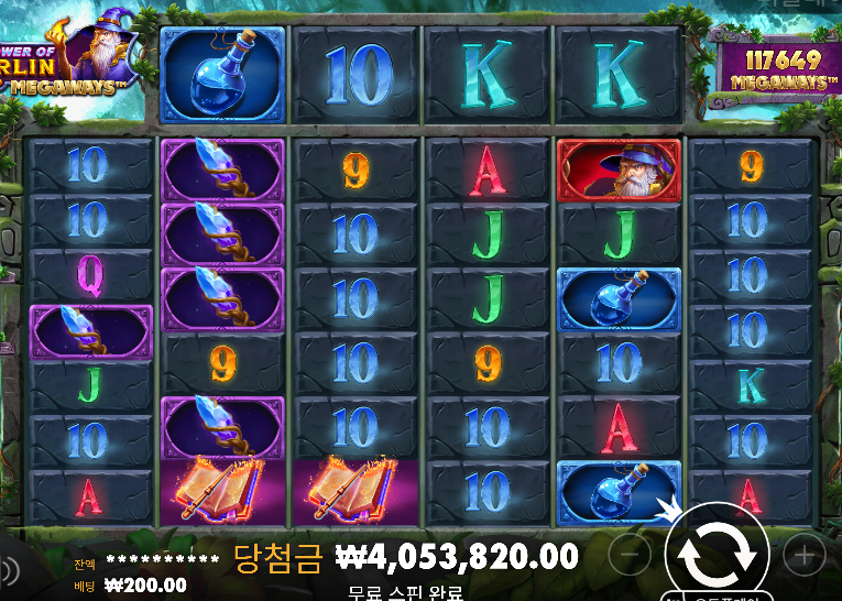 [퍼왔습니다] 멀린2만배.