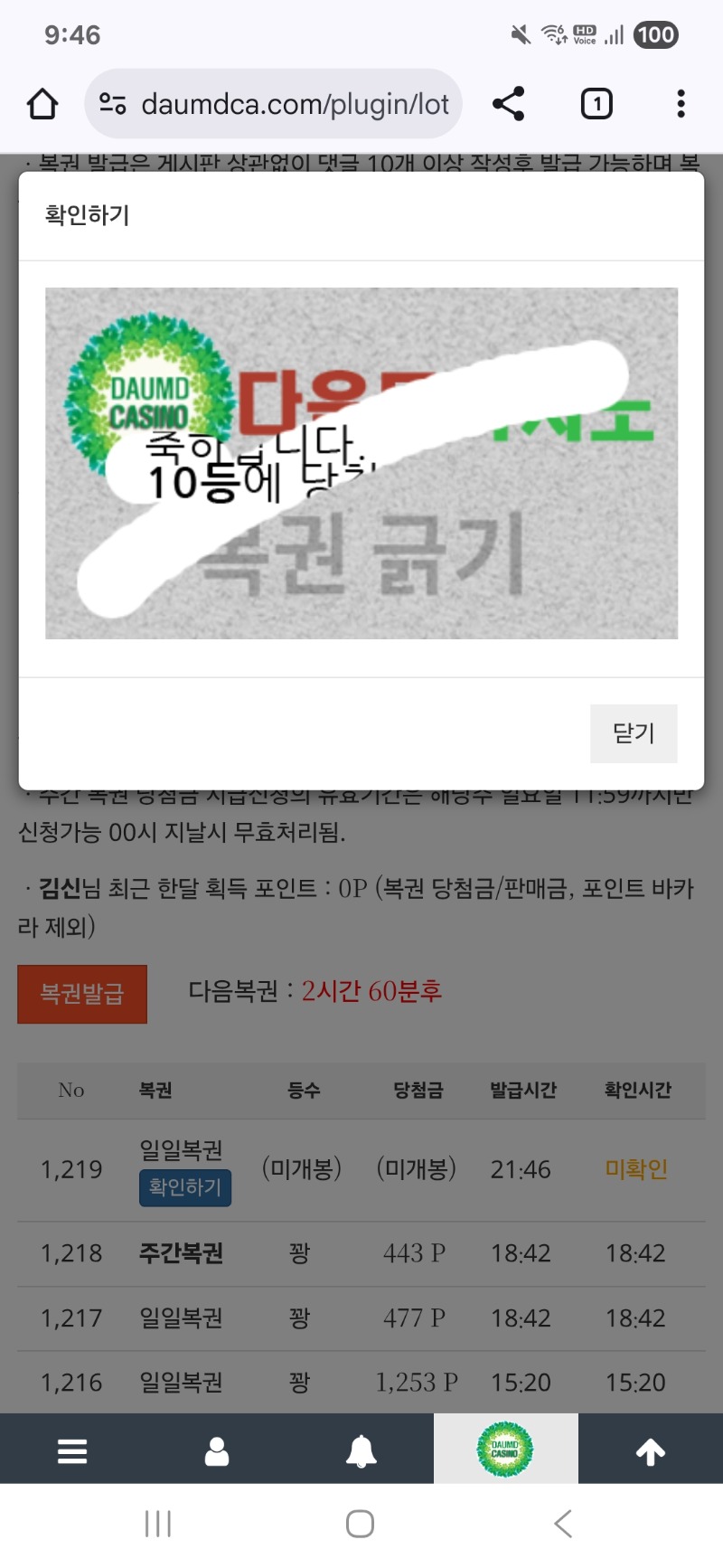 10등 감사합니다 ~