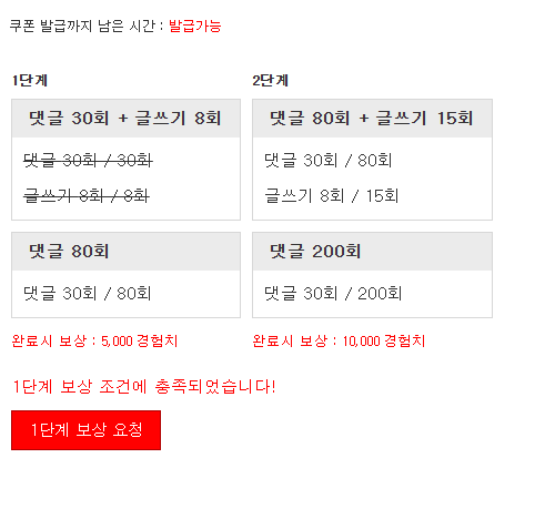 1단계 완성!