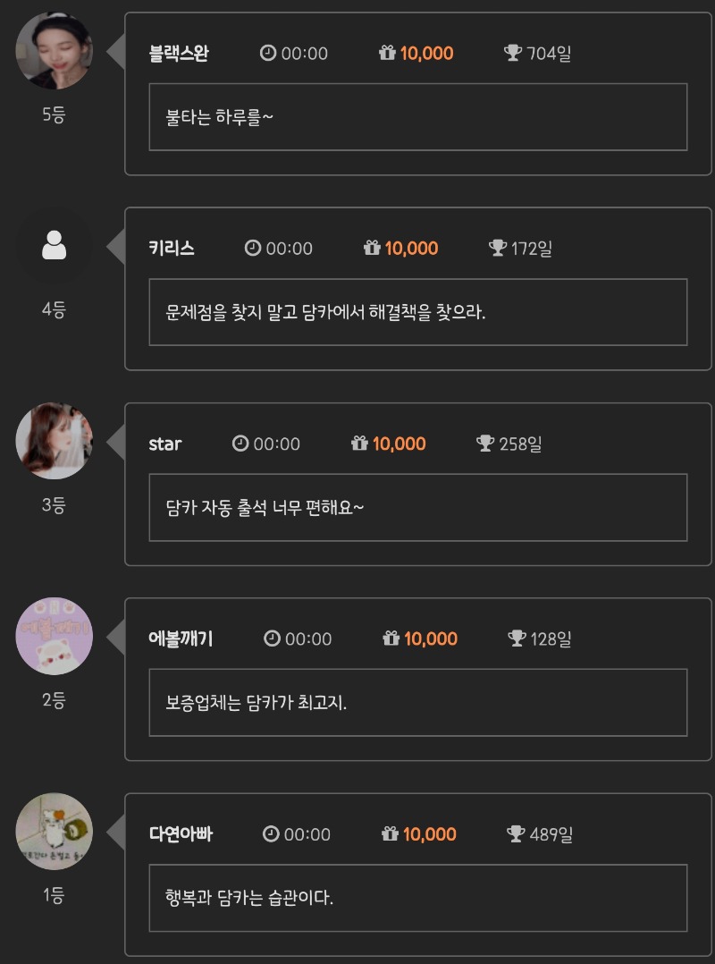 순 555