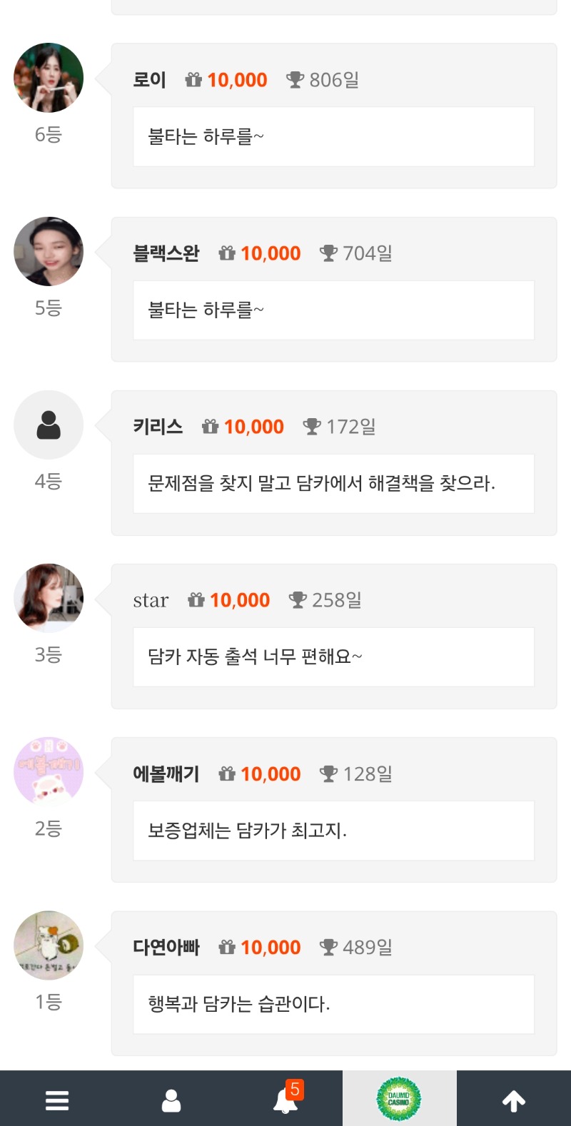 오늘은 1등ㅅ