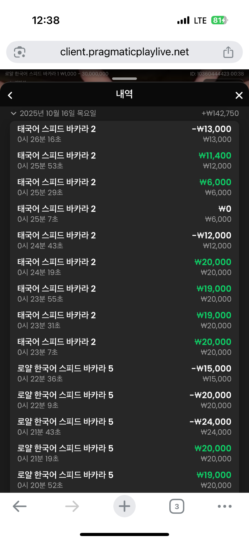 ## 아벤후기 ##