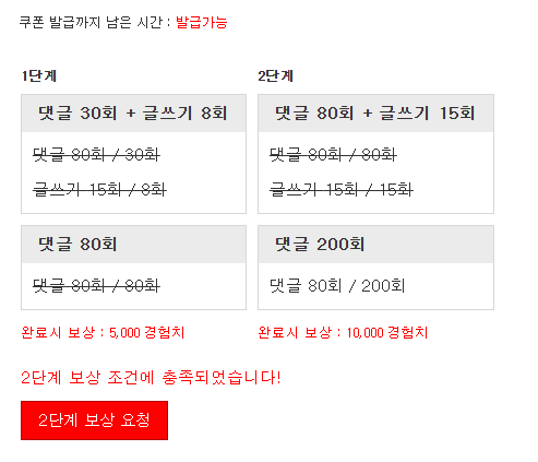 겸치론 완성!