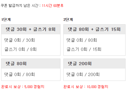 다시 겸치론 도전!