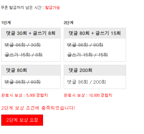 겸치론 완성!
