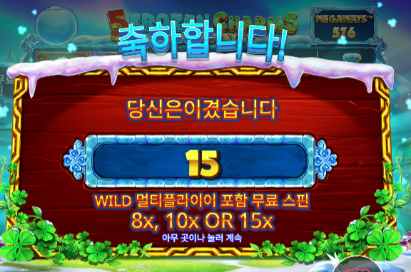 슬롯 20충! 두배 목 ㅅㅅ