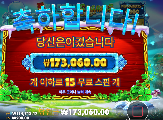 슬롯 20충! 두배 목 ㅅㅅ