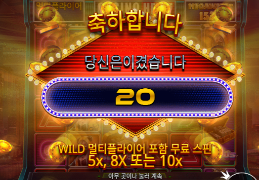슬롯 20충! 두배 목 ㅅㅅ