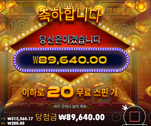 슬롯 20충! 두배 목 ㅅㅅ