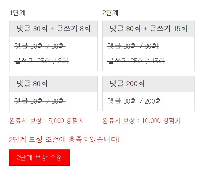 야식으로 꺼~억!!