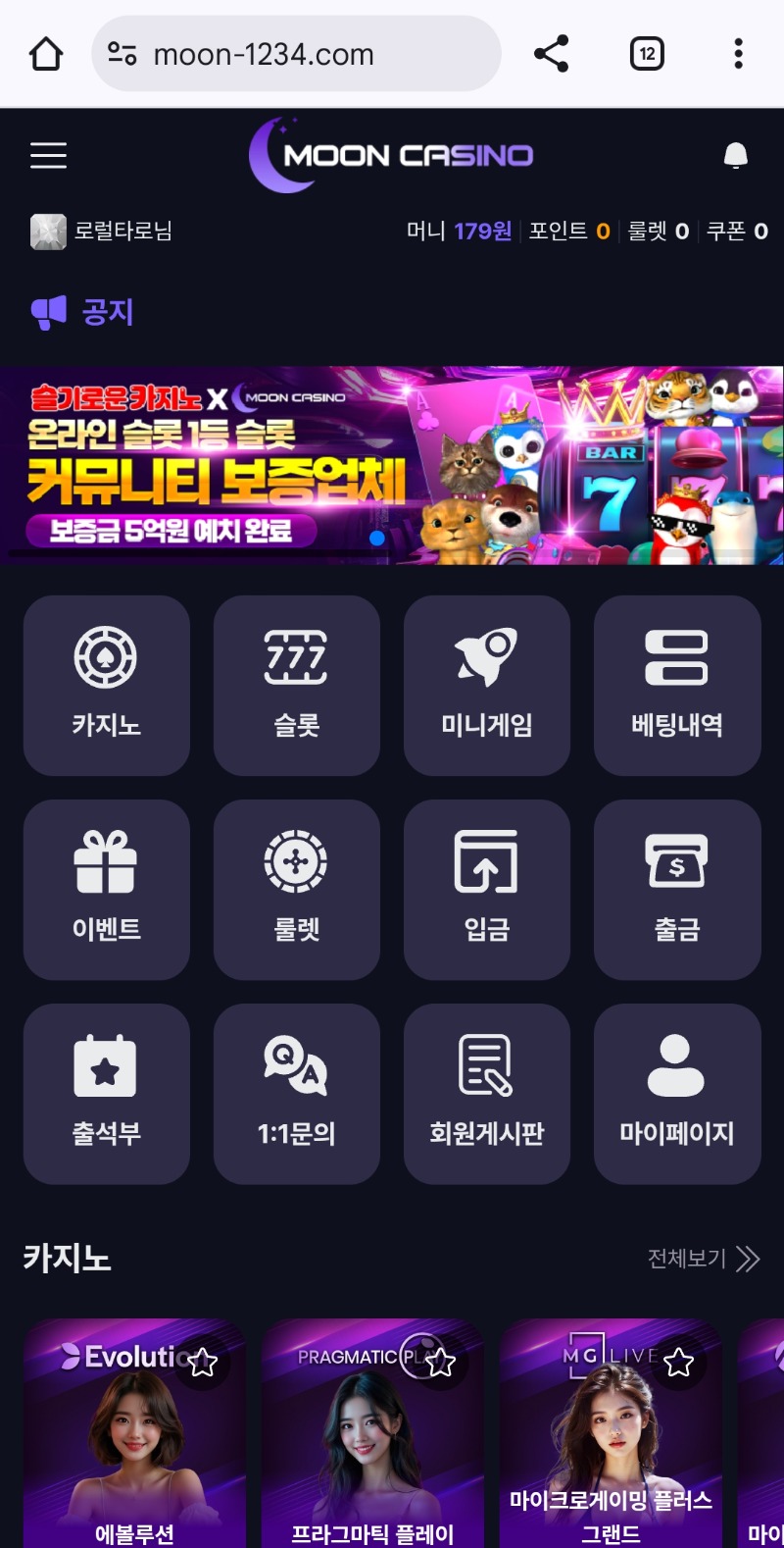 입컷 여전하네!