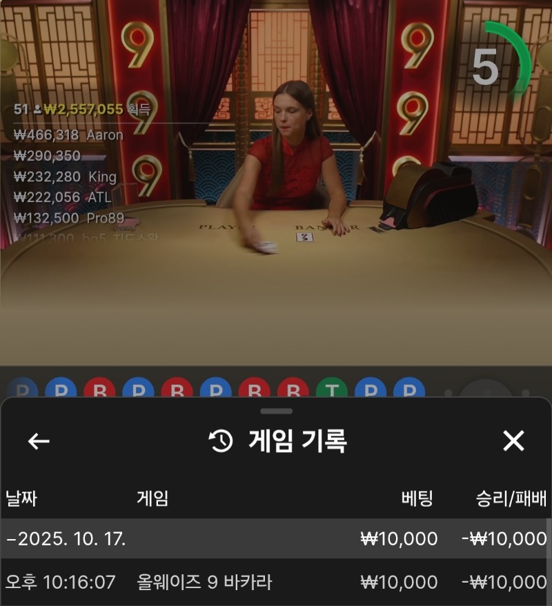 입컷 여전하네!