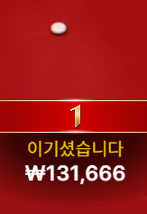 원깡 멋찌다 판탄맨 ㅅㅅ