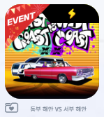 노리밋 게임이름참 ㅋㅋ