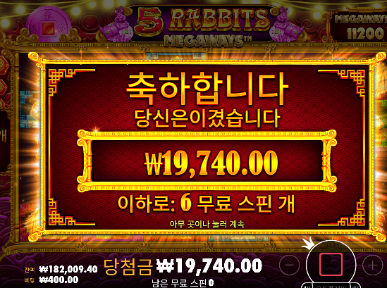 앞에 29잃고...20또날라가네