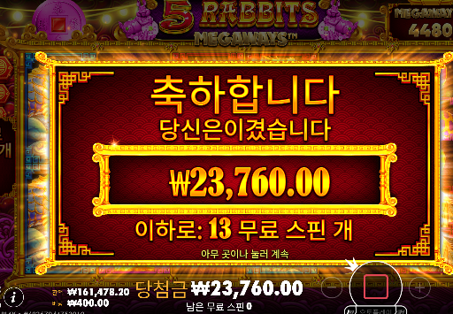 앞에 29잃고...20또날라가네