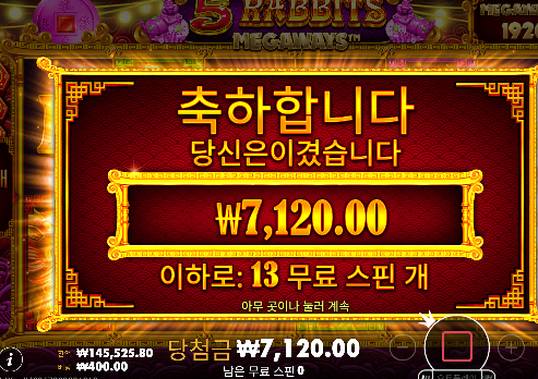 앞에 29잃고...20또날라가네