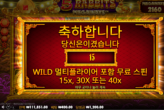 앞에 29잃고...20또날라가네