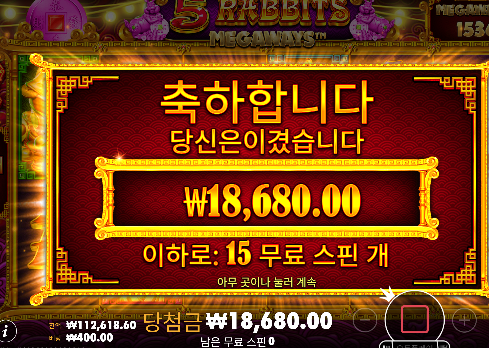 앞에 29잃고...20또날라가네