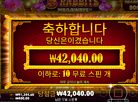 앞에 29잃고...20또날라가네