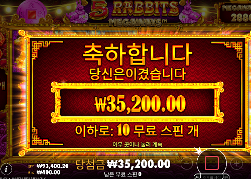 앞에 29잃고...20또날라가네