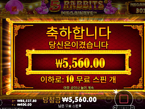 앞에 29잃고...20또날라가네