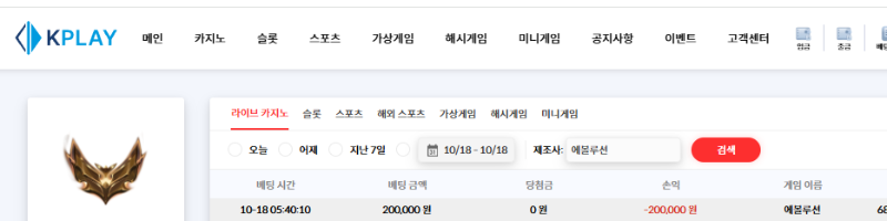 총 69만원 순삭