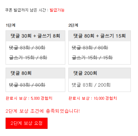겸치론 완성!