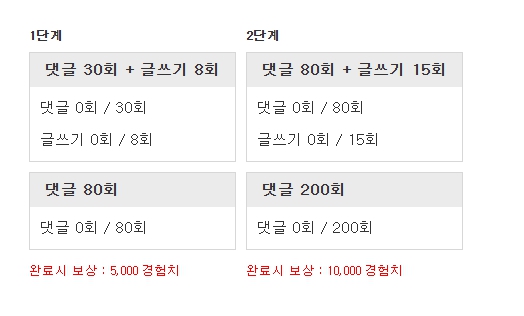 하지메루