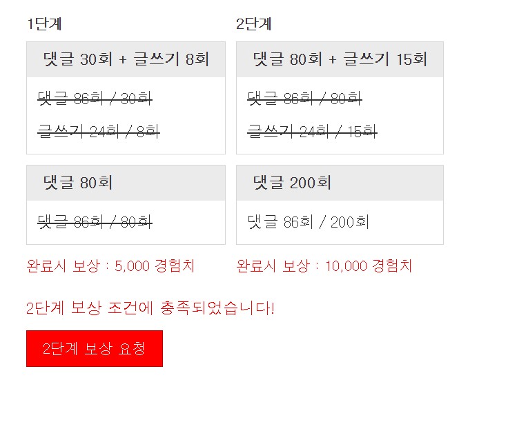 야식으로 꺼~억!!