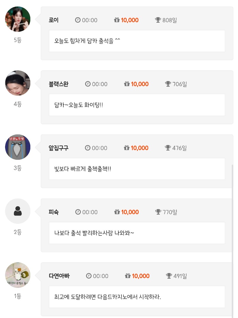 순 444
