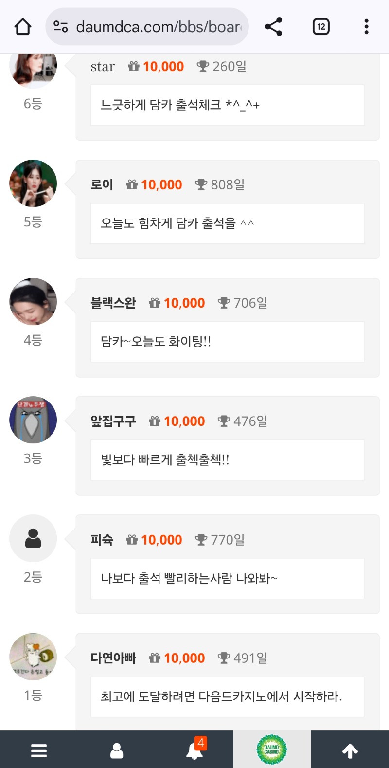 오랜만에 1등ㅋ