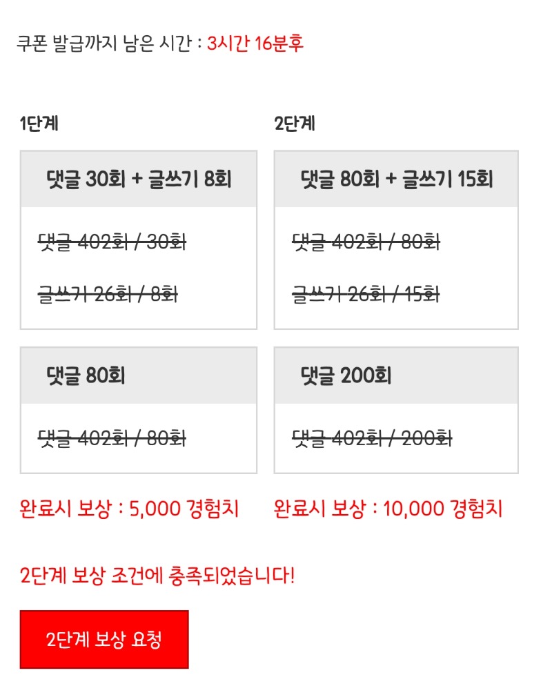 피리 완 ㅅㅅ