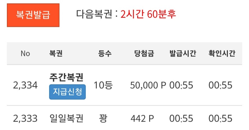 주보기 1010101010