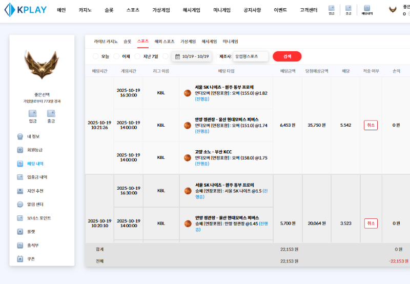 스포츠 가즈아